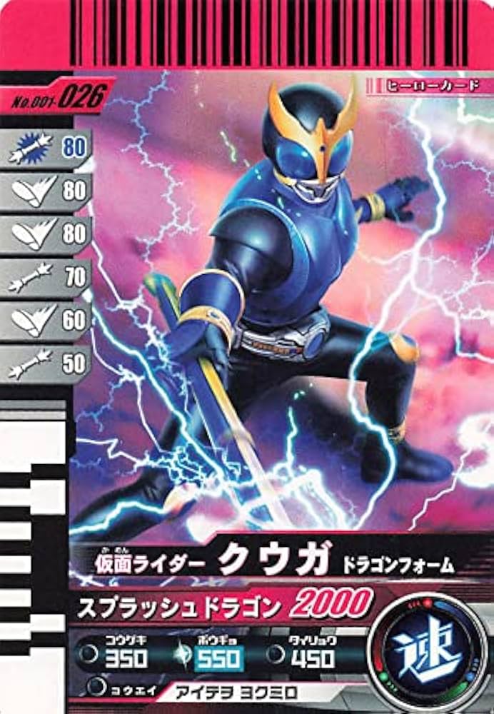 Amazon | 仮面ライダー ガンバライド カード 仮面ライダー